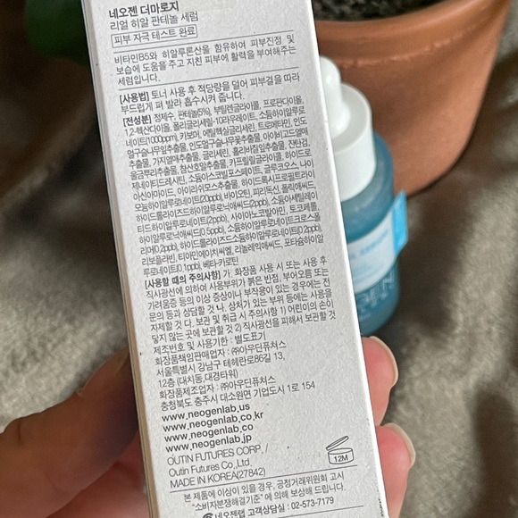 *NIB* NEOGEN Dermatology Hyal Panthenol Serum 1.09 oz - Picture 9 of 12